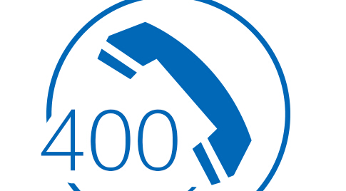 400電話申請辦理