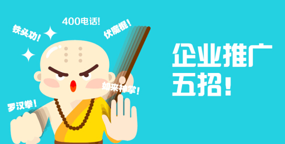 如何在網(wǎng)上辦理400電話,網(wǎng)上辦理400電話