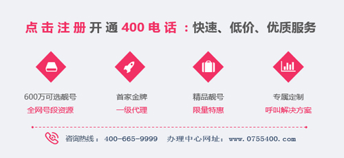 接聽400電話要錢嗎?不得不看以免被騙